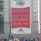 0666 days left to th Beijing Olympics (666 is a lucky number in China)